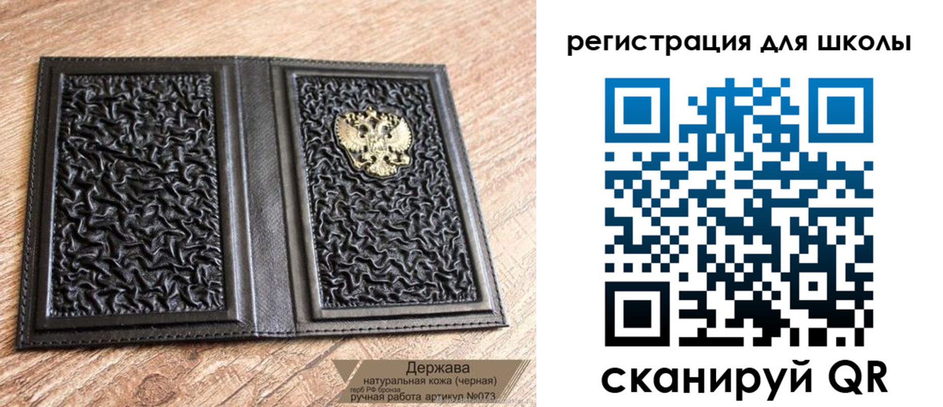 прописка штамп в Кургане